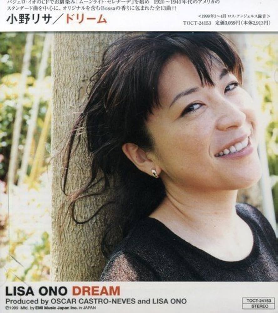 Amazon.co.jp: Dream by Lisa Ono (1999-06-23): ミュージック